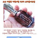 시트린네일