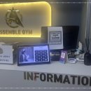 어셈블짐 이미지