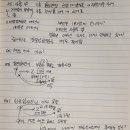 호박(합동)공인중개사사무소 | 공인중개사 실무교육 1일차 수원남부