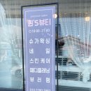 네일퀸，S