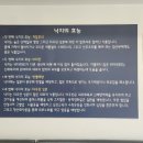 맛을담은쭈꾸미랑낙지랑황성점