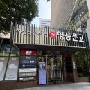 종각역약국 - 유성구 관평2로 26 | 종각역 약국 옵티마웰니스뮤지엄 종각점, 광화문 상권 직장인 방문 후기