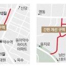 퇴계로32길 필동 서울신문