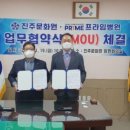 김취열기념의료재단 이미지