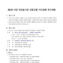 대부축산물