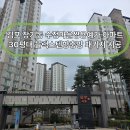 미니스톱김포쌍용예가점 | 경기 김포시 장기동 수정마을쌍용예가 아파트 30평대 블랙스텐 방충망 시공 후기[홈앤빌딩토탈케어]