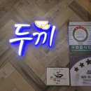 NC 경산점 이미지