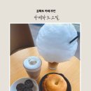 라르고빌리조트(테라스하우스,하버하우스) | 강화도 카페 추천 바다 보며 쉬어가기 좋은 카페라르고빌 오션뷰 카페