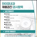 부산내과의원 이미지