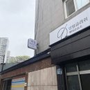 모풀리네일