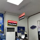 신도림타이어 | (내돈내산)타이어뱅크 목동점 BMW 530i 미쉐린Pilot Sport A/S 4 타이어 교체 후기