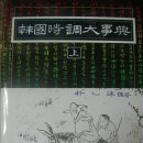 시조문화사