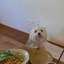 김포당 네이버블로그