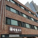 명동김밥,칼국수 이미지