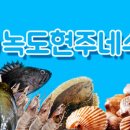 현주네집 이미지