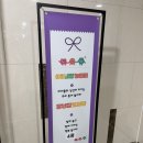 천년나무꿈작은도서관 | 2026년 오픈! 육아종합지원센터 북부분소 아이사랑놀이터 &amp; 장난감도서관 이용 후기 (20개월 아기, 일요일)