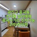 AM공인중개사사무소 이미지