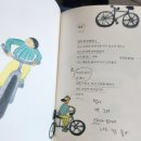 고양이와 나무 상상동시집 권영상 시 백향란 그림 상상출판사 요괴전시회 후기 선물