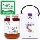 두레촌 이미지