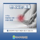 약수부부한의원 이미지