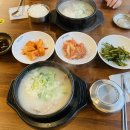 증포설렁탕 이미지