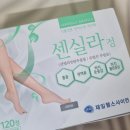 새온약국 이미지