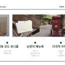 광주문흥동우체국 이미지