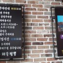 강촌명가짬뽕 이미지