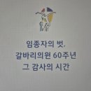 갈바리의원 이미지