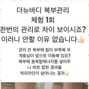 뷰티온 이미지