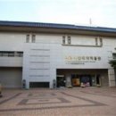 약령시한의약박물관 이미지