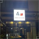 모리축산 이미지