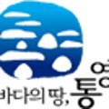 3H통영센터