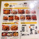 치킨플러스구미옥계점 이미지