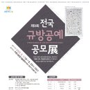 규방 - 성북구 돌곶이로8가길 25 | 규방
