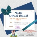 스튜디오라르고 강릉점 | 강릉도담도담산모교실 필수준비물 남편 / 내돈내산신생아용품쇼핑