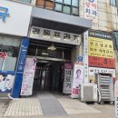 안산바디관리 뷰티라이프 안산복부관리 받아본 후기
