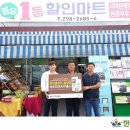 한마음 아이앤씨 이미지