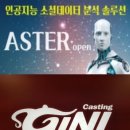 지니텐