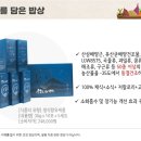 우주농산물