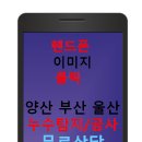 동면주유소 이미지