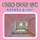 대송공인중개사사무소 이미지