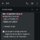 동일카독크