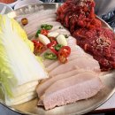 보쌈집 - 충주시 연수동산로3길 10 | 보쌈집