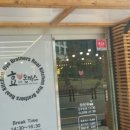 효돈까스 이미지