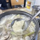 장수 닭한마리손칼국수 | 용마산역 맛집 중곡역 맛집 닭한마리 닭칼국수 추천 가족모임도 좋은 장수 닭한마리 손칼국수