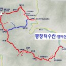 8월 27일 일요당일 - 평창 덕수산+장미산+승두봉 신청안내(28인승/31인승) 이미지