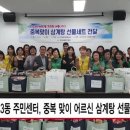 반포3동 주민센터 이미지