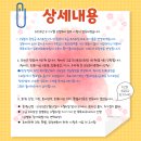 일본어(원어민 중급회화A) 이미지