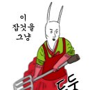 단양게스트하우스리오127